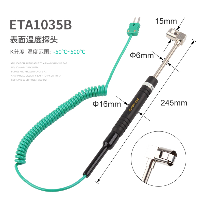 1539777303331899.jpg ETA1035B.jpg